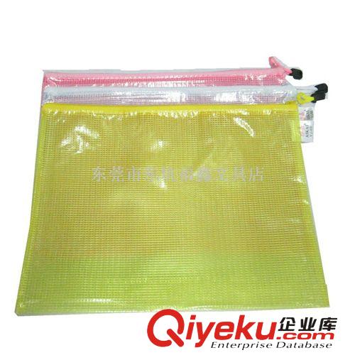 文具用品 A4網紋 拉鏈袋 文件袋,A4網袋