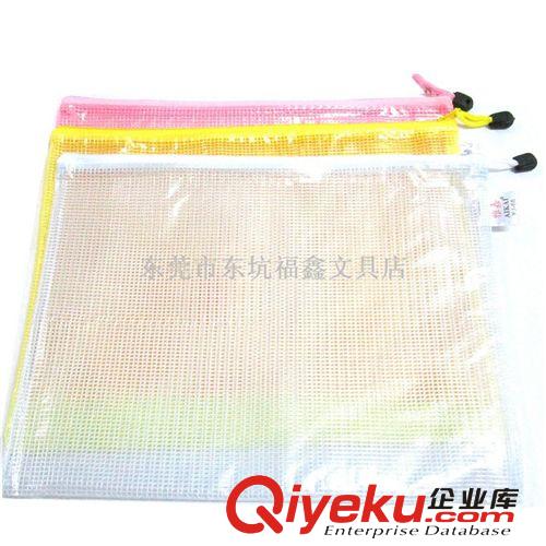 文具用品 A4網紋 拉鏈袋 文件袋,A4網袋原始圖片2