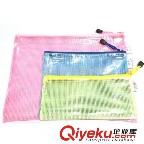 文具用品 A4網紋 拉鏈袋 文件袋,A4網袋原始圖片3