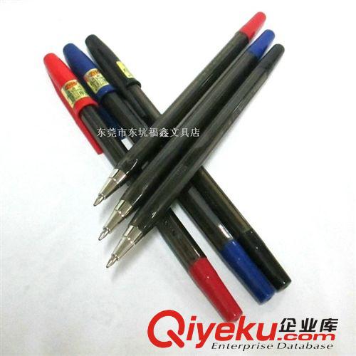 文具用品 自由馬圓珠筆批發(fā) HO-808 超滑SA-S 0.7MM圓珠筆原始圖片2
