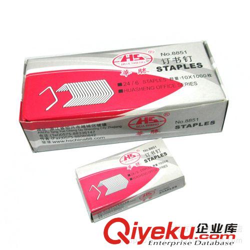 文具用品 自由馬圓珠筆批發(fā) HO-808 超滑SA-S 0.7MM圓珠筆