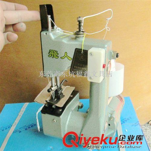 包裝材料 [廠價直銷]飛人牌縫包機 GK9-2電動手提式縫包機/封口機原始圖片2