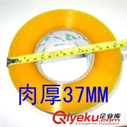 包裝材料 批發(fā)45MM寬3.7CM肉厚 45μ強(qiáng)粘透明封箱膠帶原始圖片2