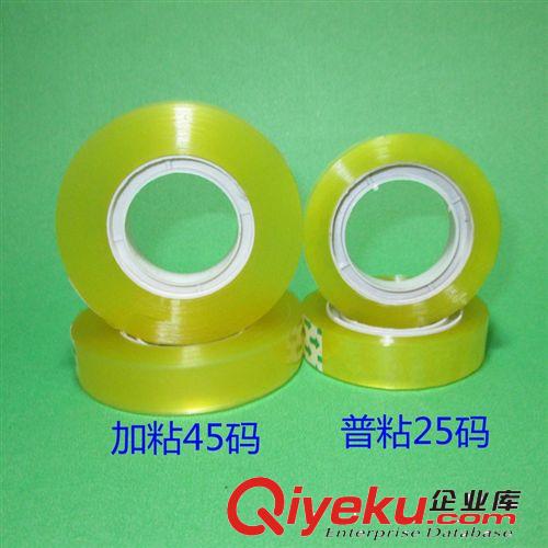 包裝材料 透明文具膠批發 11MM足25碼透明膠帶,小芯文具膠原始圖片2
