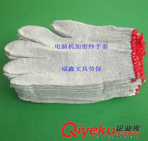 勞保用品 棉紗手套 白紗手套,450-900g加密線手套 每包12雙原始圖片2