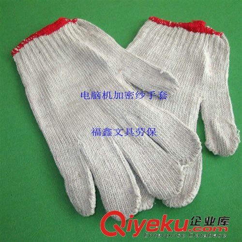 勞保用品 棉紗手套 白紗手套,450-900g加密線手套 每包12雙原始圖片3