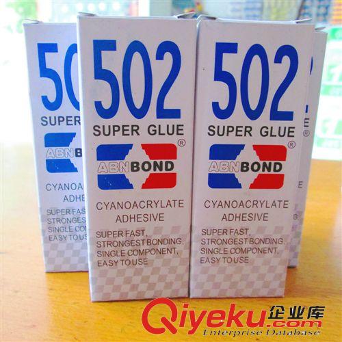 勞保用品 批發(fā)同聲502膠水 瞬間快干膠水 400支以上廣東包郵原始圖片3