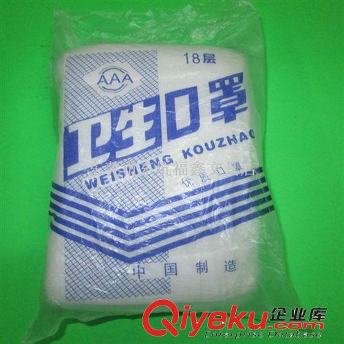 勞保用品 排針 15MM-75MM槍針 工字型膠針