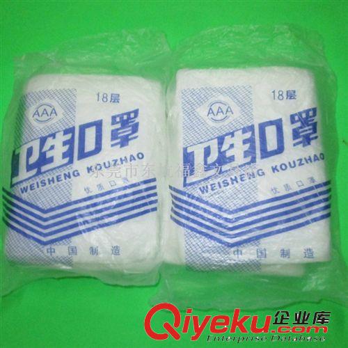 勞保用品 紗口罩整件省內(nèi)包郵 普通紗布口罩原始圖片2