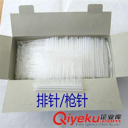 勞保用品 排針 15MM-75MM槍針 工字型膠針原始圖片3