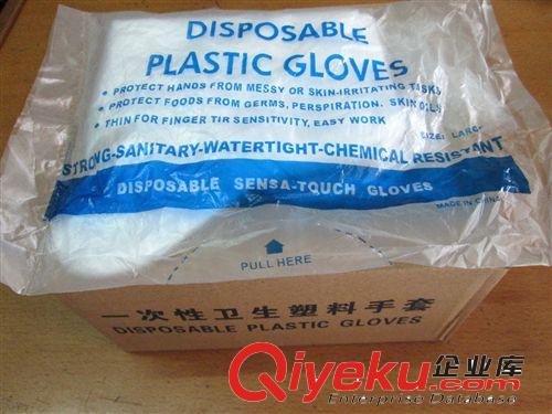 勞保用品 一次性衛(wèi)生塑料手套 PE薄膜手套原始圖片2