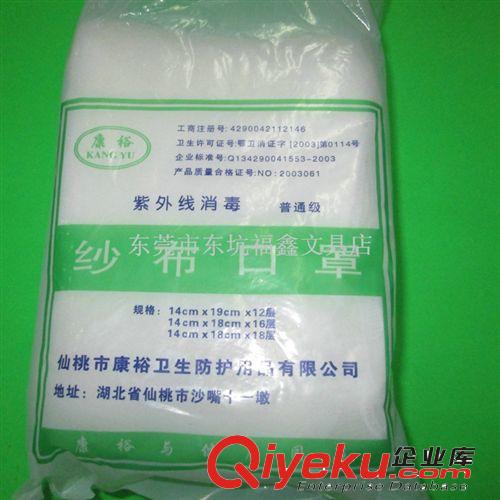 勞保用品 一次性衛(wèi)生塑料手套 PE薄膜手套