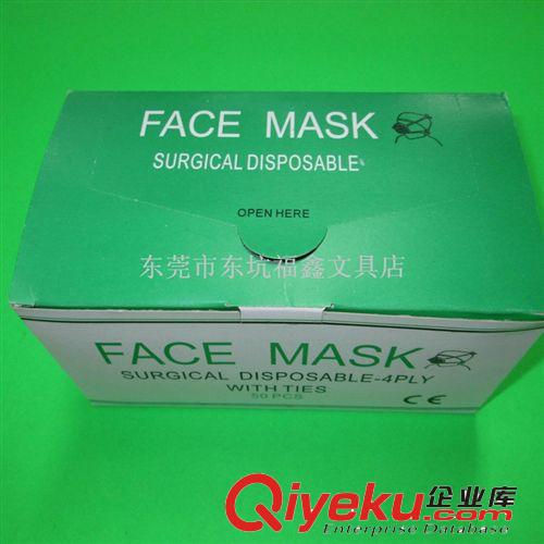 勞保用品 防塵口罩批發(fā) 活性碳口罩原始圖片3