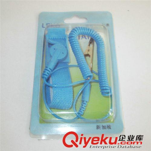 防靜電用品 防靜電手腕帶 有線靜電環(huán)批發(fā)原始圖片3