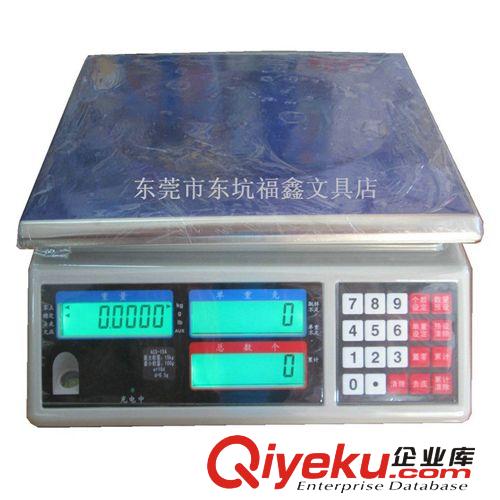 電子稱 百佳特地秤 電子秤,計數(shù)電子稱,200KG電子磅