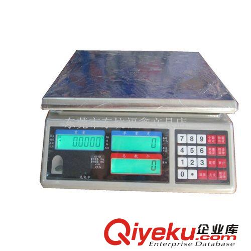 電子稱 海川3-30KG臺(tái)式電子秤 計(jì)數(shù)電子稱,電子磅原始圖片2