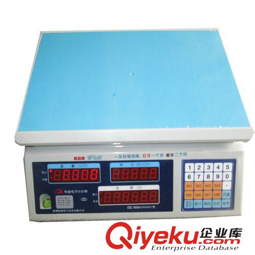 電子稱 科迪牌臺式電子秤 計數(shù)電子稱 3kg-15kg 電子磅批發(fā)