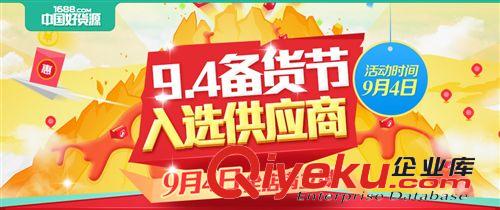 其它 未上傳產(chǎn)品（補(bǔ)差價(jià)）原始圖片2