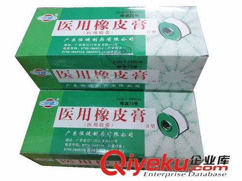 其它 卷裝紙巾 清風(fēng)衛(wèi)生紙,卷紙