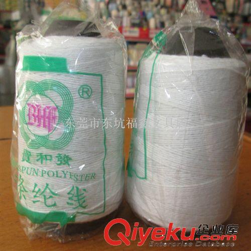 其它 縫包線 寶和發(fā)125克縫包機(jī)專用線原始圖片2