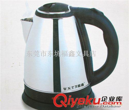 其它 [廠價直銷]不銹鋼電熱水壺 防干燒電水壺1.8L {wn}通ET603