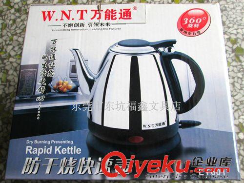 其它 [廠價直銷]不銹鋼電熱水壺 防干燒電水壺1.2L {wn}通ET601