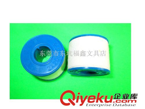 其它 批發恒健牌醫用膠布 1型醫用橡皮膏