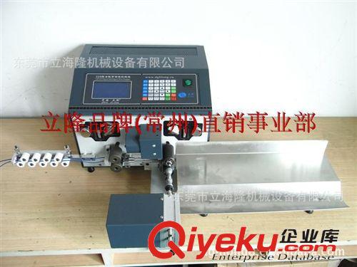 電腦剝線扭線機(jī) 廣東裁線機(jī) 線束加工裁線機(jī)