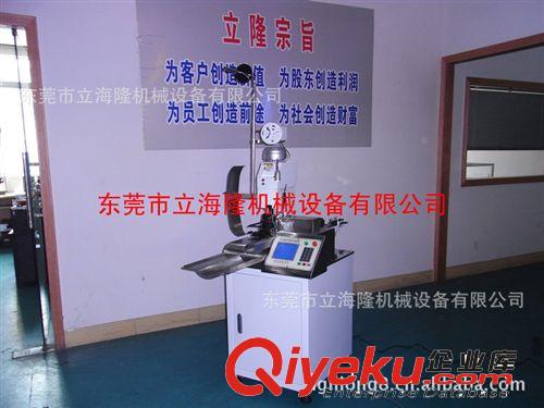全自動端子機 長期供應 LL-1.5T全自動壓著機 節能單頭壓著機