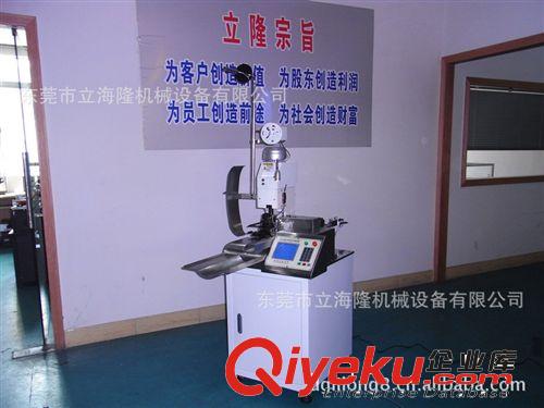 全自動端子機 生產(chǎn)銷售 551+T2.0全自動壓著機 {wn}自動壓著機