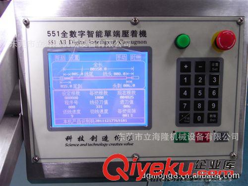 全自動端子機 熱銷推薦 LL-551+T1.5單頭機械式壓著機 節(jié)能壓著機