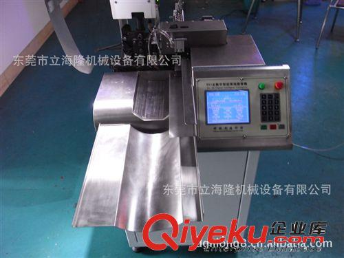 全自動端子機 立隆{dj2}研發551全自動端子機壓著機 全自動端子壓著機