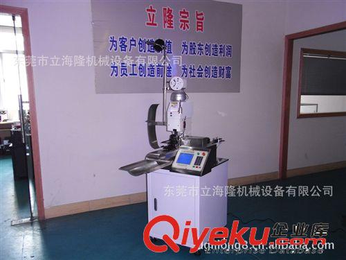 全自動端子機 立隆{dj2}研發551全自動端子機壓著機 全自動端子壓著機