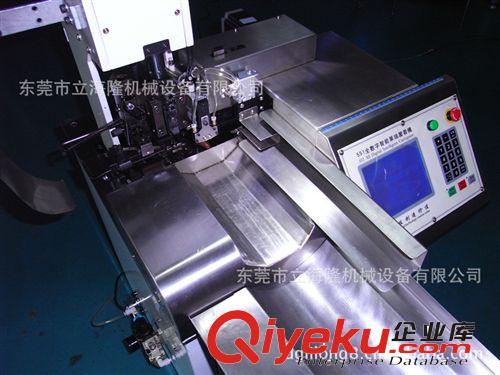 全自動端子機 立隆{dj2}研發551全自動端子機壓著機 全自動端子壓著機