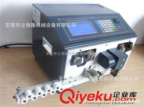 自動裁線剝皮機 廣東開線機 東莞打線機