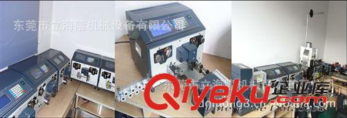 自動裁線剝皮機 批發生產 LL-226雙線剝線機 全自動剝線機