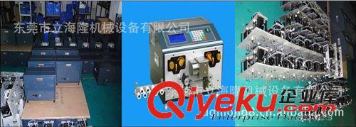 自動裁線剝皮機 批發生產 LL-226雙線剝線機 全自動剝線機