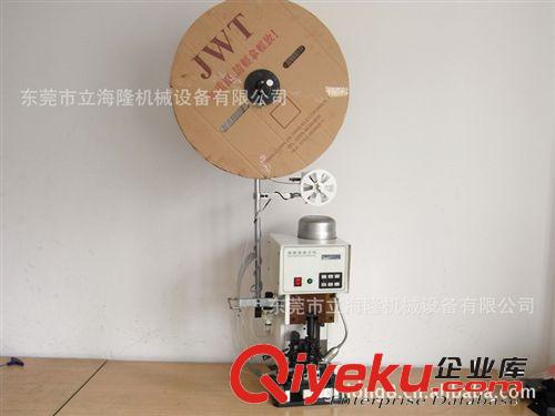 半自動端子機 長期供應 LL-1.5T超靜音數控端子壓著機 節能優質端子機