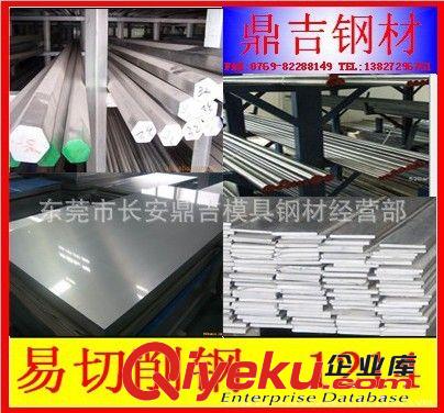 【鼎吉】易切削鋼（純鐵）系列 批發1214易車鐵六角 1214易切削扁鋼 1214光亮易切削鋼