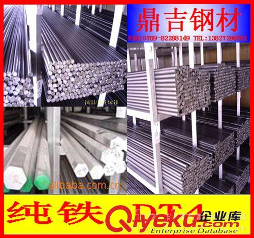 【鼎吉】易切削鋼（純鐵）系列 DT4C不粘刀純鐵 DT4C電工純鐵 DT4C純鐵圓鋼 DT4C自動車床純鐵