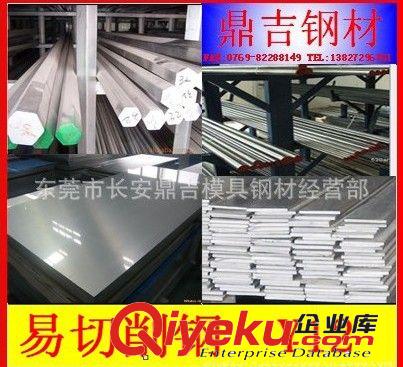 【鼎吉】易切削鋼（純鐵）系列 零售批發優質Y12易車鐵  Y12易切削鋼  Y12易切削扁鋼