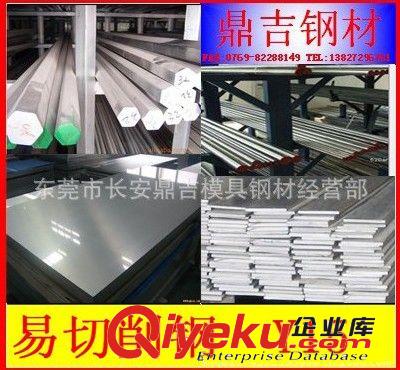 【鼎吉】易切削鋼（純鐵）系列 批發Y15易車鐵棒材 Y15易切削圓棒  Y15六角棒  Y15磨光棒