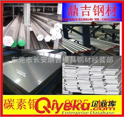 【鼎吉】模具鋼系列 批發(fā){wp}模具鋼材 S55C精光板 日本進(jìn)口S50C{wp}模具鋼 S50C精料