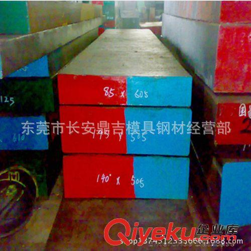 【鼎吉】模具鋼系列 零售批發(fā)D2模具鋼 D2精料加工  D2精磨預(yù)硬圓棒 D2沖壓材料