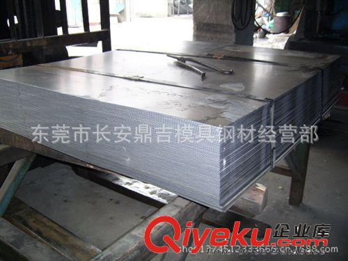 【鼎吉】模具鋼系列 批發(fā){wp}模具鋼材 S55C精光板 日本進(jìn)口S50C{wp}模具鋼 S50C精料原始圖片2
