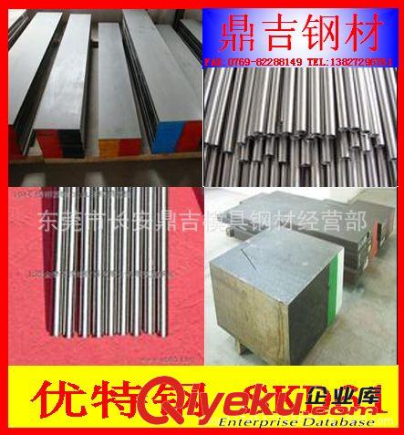 【鼎吉】模具鋼系列 零售批發(fā)冷拔熱軋/冷軋S50C鋼板 冷拉S50C鋼 50圓棒 55#圓鋼