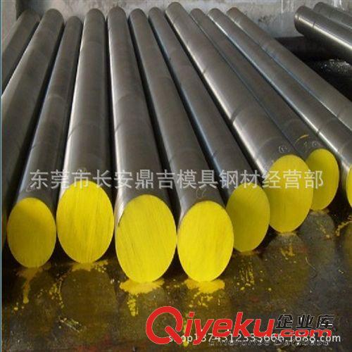 【鼎吉】模具鋼系列 直銷AISI4140H合金鋼 4140H鋼材 4140H圓鋼 4140H材料原始圖片2