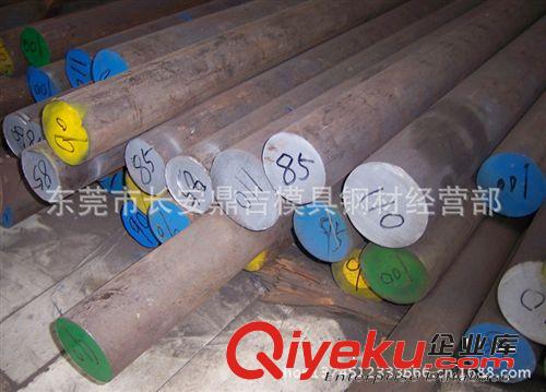 【鼎吉】模具鋼系列 直銷AISI4140H合金鋼 4140H鋼材 4140H圓鋼 4140H材料原始圖片3