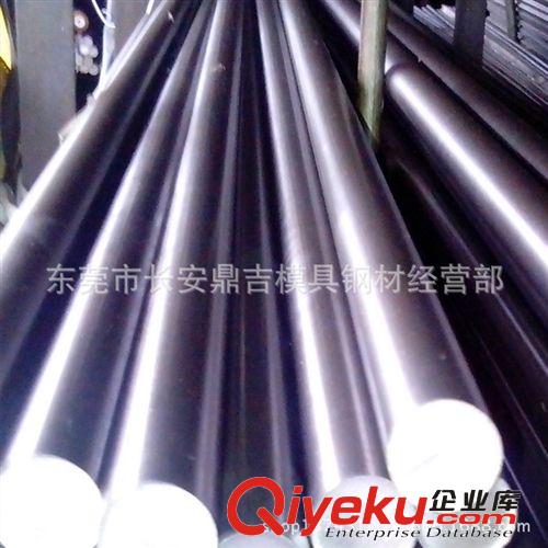 【鼎吉】模具鋼系列 直銷4145H圓鋼材料 4145H合金鋼光圓  4145H鋼材
