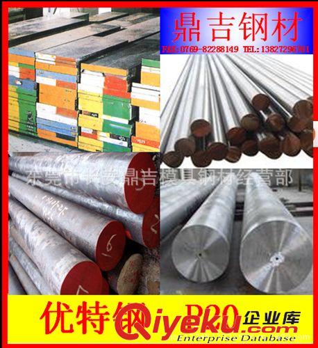 結(jié)構(gòu)鋼系列 批發(fā)65錳烤藍全硬彈簧鋼片 65mn熱處理鋼片 發(fā)藍65錳鋼片材質(zhì)保證